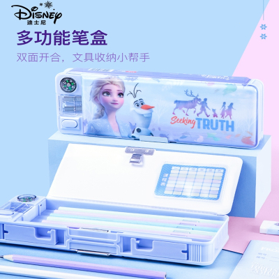 迪士尼(DISNEY)塑料文具盒女孩子冰雪奇缘儿童幼儿园铅笔盒小学生多功能女生儿童笔袋女童