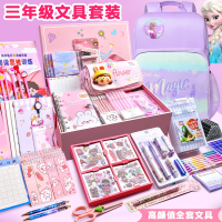 迪士尼(DISNEY)三年级文具套装小学生文具礼盒学习用品大全书包儿童开学大礼包盲盒女生学习套装奖品学霸