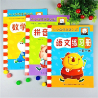 幼儿园学前班数学口算练习册看图计算列式题智扣儿童算术算数书10以内加减法分解绘画