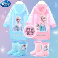 迪士尼(DISNEY)儿童雨鞋雨衣套装女童冰雪公主雨靴小学生带书包位雨披水鞋 26码-34码任选(咨询客服备注)