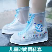 儿童雨鞋套男童女童防雨脚套宝宝魅扣小学生加厚高筒雨靴