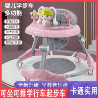 学步车防o型腿婴儿多功能防侧翻手推车宝宝智扣可坐可推学行车起步车