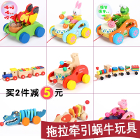 儿童拖拉学步拉线绳牵引蜗牛玩具车宝宝智扣手拉会跑拉拉绳狗1-2-3岁