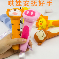 手拿bb棒手摇铃毛绒安抚儿宝宝即休婴儿手抓棒玩具0一1岁