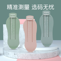 婴儿童宝宝量脚器鞋内长测脚长测量仪智扣买鞋码家用脚尺码量鞋器