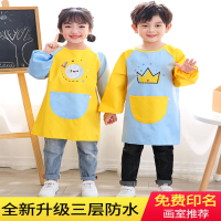 儿童画画长袖罩衣幼儿园美术绘画反穿衣宝宝吃饭围兜女宝围裙