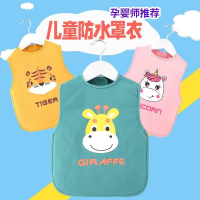 儿童罩衣宝宝反穿衣吃饭厨房防脏男童女童春秋饭兜婴儿围兜裙
