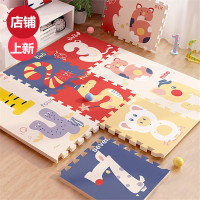 拼接爬行垫智扣加厚婴儿客厅家用无毒味XPE宝宝爬爬垫儿童泡沫地垫子