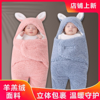 新生婴儿抱被智扣初生儿包被秋冬款加厚外出宝宝襁褓睡袋两用