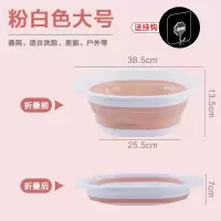 可折叠洗脸盆智扣家用大盆子学生宿舍便携式塑料脸盆婴儿洗澡盆洗衣盆_粉白大号送挂钩1个