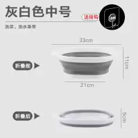 可折叠洗脸盆智扣家用大盆子学生宿舍便携式塑料脸盆婴儿洗澡盆洗衣盆_灰白中号送挂钩1个