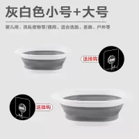 可折叠洗脸盆智扣家用大盆子学生宿舍便携式塑料脸盆婴儿洗澡盆洗衣盆_灰白2件套小号大号