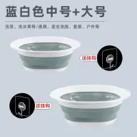 可折叠洗脸盆智扣家用大盆子学生宿舍便携式塑料脸盆婴儿洗澡盆洗衣盆_蓝白2件套中号大号
