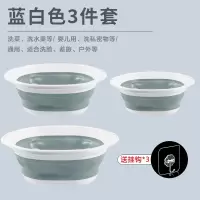 可折叠洗脸盆智扣家用大盆子学生宿舍便携式塑料脸盆婴儿洗澡盆洗衣盆_蓝白3件套小号中号大号
