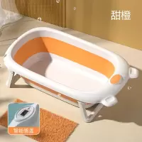 婴儿洗澡盆智扣宝宝浴盆可折叠幼儿坐躺大号浴桶小孩家用儿童用品_感温款橙盆