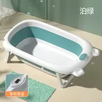 婴儿洗澡盆智扣宝宝浴盆可折叠幼儿坐躺大号浴桶小孩家用儿童用品_感温款绿盆