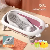 婴儿洗澡盆智扣宝宝浴盆可折叠幼儿坐躺大号浴桶小孩家用儿童用品_感温款红盆浴床送礼包