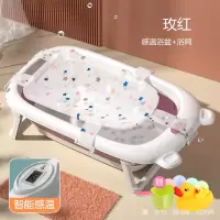 婴儿洗澡盆智扣宝宝浴盆可折叠幼儿坐躺大号浴桶小孩家用儿童用品_感温款红盆浴网送礼包