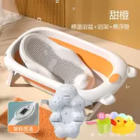 婴儿洗澡盆智扣宝宝浴盆可折叠幼儿坐躺大号浴桶小孩家用儿童用品_感温款橙盆浴床悬浮垫送礼包