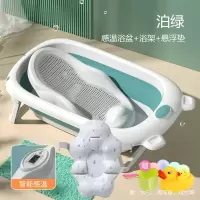 婴儿洗澡盆智扣宝宝浴盆可折叠幼儿坐躺大号浴桶小孩家用儿童用品_感温款绿盆浴床悬浮垫送礼包
