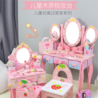 儿童过家家智扣仿真梳妆台公主化妆桌盒玩具小女孩女童生日礼物