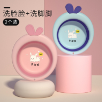 婴儿折叠洗脸盆智扣家用新生儿童洗脚洗屁屁股初生宝宝专用小盆子面盆_兔子款可折叠洗脸洗脚脚2个装
