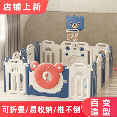 围栏智扣防护栏儿童地上可折叠婴儿爬行垫栅栏厚宝宝室内家用游戏乐园
