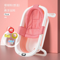 婴儿洗澡盆智扣浴盆宝宝可折叠幼儿坐躺大号浴桶小孩家用新生儿童用品_电子感温珊瑚粉浴网礼包