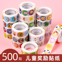 儿童奖励贴纸智扣贴画纸表扬贴小学生幼儿园小红花自律表卡通diy贴纸