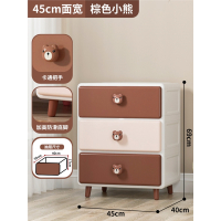儿童玩具收纳箱智扣抽屉式塑料零食收纳柜子家用衣服衣物整理箱储物柜_45cm宽~棕色小熊3层