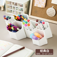 笔筒智扣儿童画笔彩笔马克笔桌面文具收纳男孩女孩书桌笔盒书架分类桶_经典白-可拆分