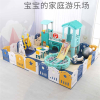 儿童乐园设备智扣宝宝小型家庭家用游乐场室内游乐园秋千婴儿游戏围栏_小型标准4平米A送海洋球收纳筐