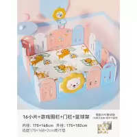 宝宝可折叠围栏室智扣内家用儿童防护栏爬行垫秋千围栏组合乐园_围栏爬行垫篮球架XPE整体垫175x168x2cm