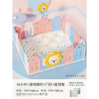 宝宝可折叠围栏室智扣内家用儿童防护栏爬行垫秋千围栏组合乐园_围栏爬行垫篮球架XPE整体垫180x200x2cm
