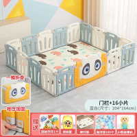 宝宝围栏智扣婴儿儿童家用爬行垫加固可折叠游戏乐园学步地上栅栏_蓝白161长204x宽164x高48