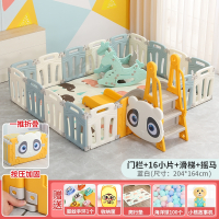 宝宝围栏智扣婴儿儿童家用爬行垫加固可折叠游戏乐园学步地上栅栏_蓝白161滑梯摇椅长204x宽164x高48