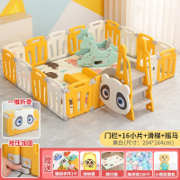 宝宝围栏智扣婴儿儿童家用爬行垫加固可折叠游戏乐园学步地上栅栏_黄白161滑梯摇椅长204x宽164x高48