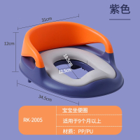 儿童马桶坐便器智扣婴儿便盆孩男专用女小宝宝如厕所幼儿座便尿盆_升级款紫色马桶圈底部含固定扣1-6岁适用