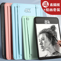 画板智扣美术生素描写生画夹4K儿童户外便携速写板8K素描板绘画工具套装多功能初学者