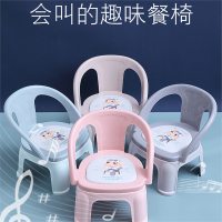 幼儿靠背椅子智扣儿童餐椅凳子宝宝吃饭椅家用板凳卡通叫叫椅