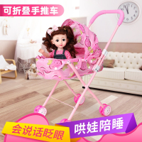 儿童手推车玩具智扣带娃娃小女孩仿真过家家婴儿宝宝购物生日礼物