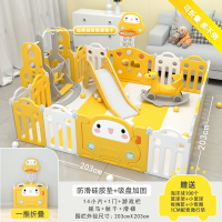 儿童游戏围栏智扣宝宝室内家用爬行垫防护栏婴儿地上学步栅栏乐园_142篮球架