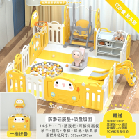 儿童游戏围栏智扣宝宝室内家用爬行垫防护栏婴儿地上学步栅栏乐园_143篮球架玩具架