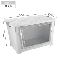 前开式儿童玩具收纳箱智扣整理箱透明翻盖零食抽屉收纳柜储物盒子_新款超大号象牙白_三个装