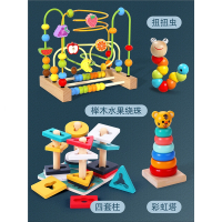 婴儿童绕珠智扣多功能动脑轨道玩具串珠男孩女孩0宝宝1一2周岁3早教_彩虹色三线水果大绕珠四套柱虎头彩虹塔扭扭虫