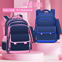 小学生书包智扣一二三到六年级女生6-12岁男孩儿童减负轻背包