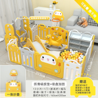 儿童宝宝游戏围栏智扣婴儿室内家用乐园垫学步客厅地上_122篮球架玩具架.
