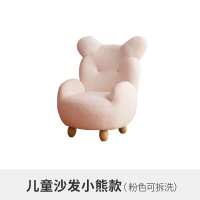 儿童椅子魅扣可爱宝宝单人卡通座椅阅读婴儿迷你懒人小沙发儿童椅_儿童沙发小熊粉色可拆洗