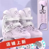 轮滑鞋儿童溜冰鞋魅扣女童男童初学者全套装滑轮滑冰旱冰