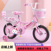 儿童自行车智扣女孩儿童车3一6-10岁7小孩脚踏车童车女童单车带辅助轮平衡车